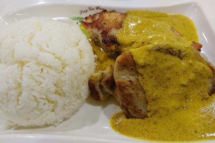 Poulet au curry, coco et noix de cajou